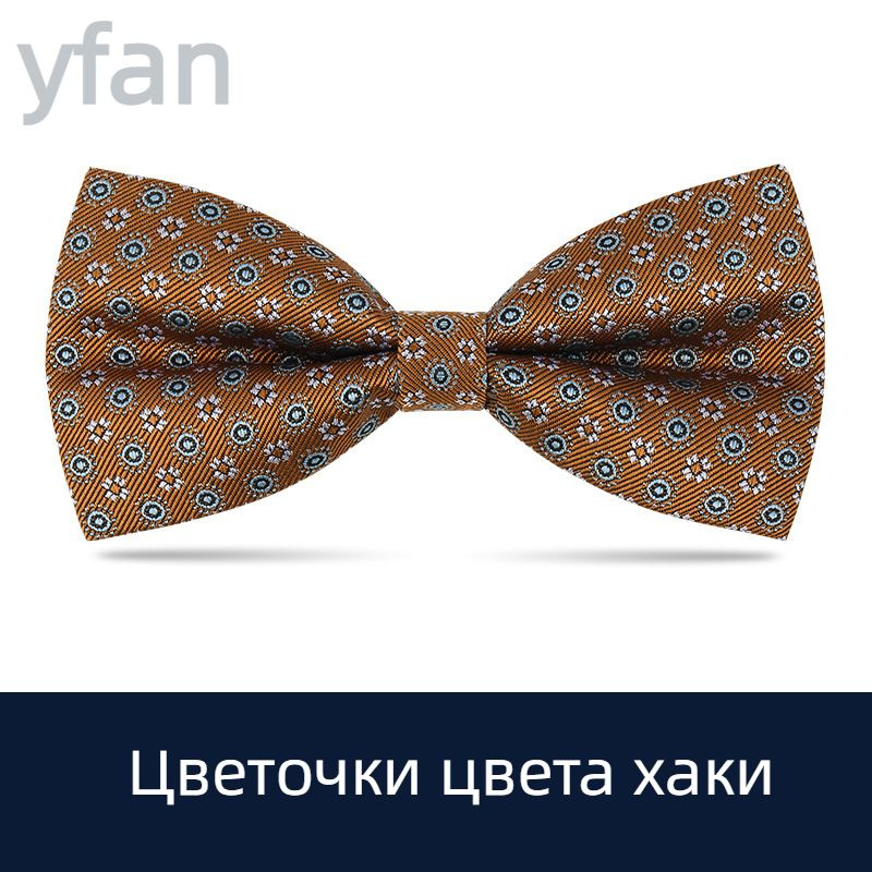 Галстук #1