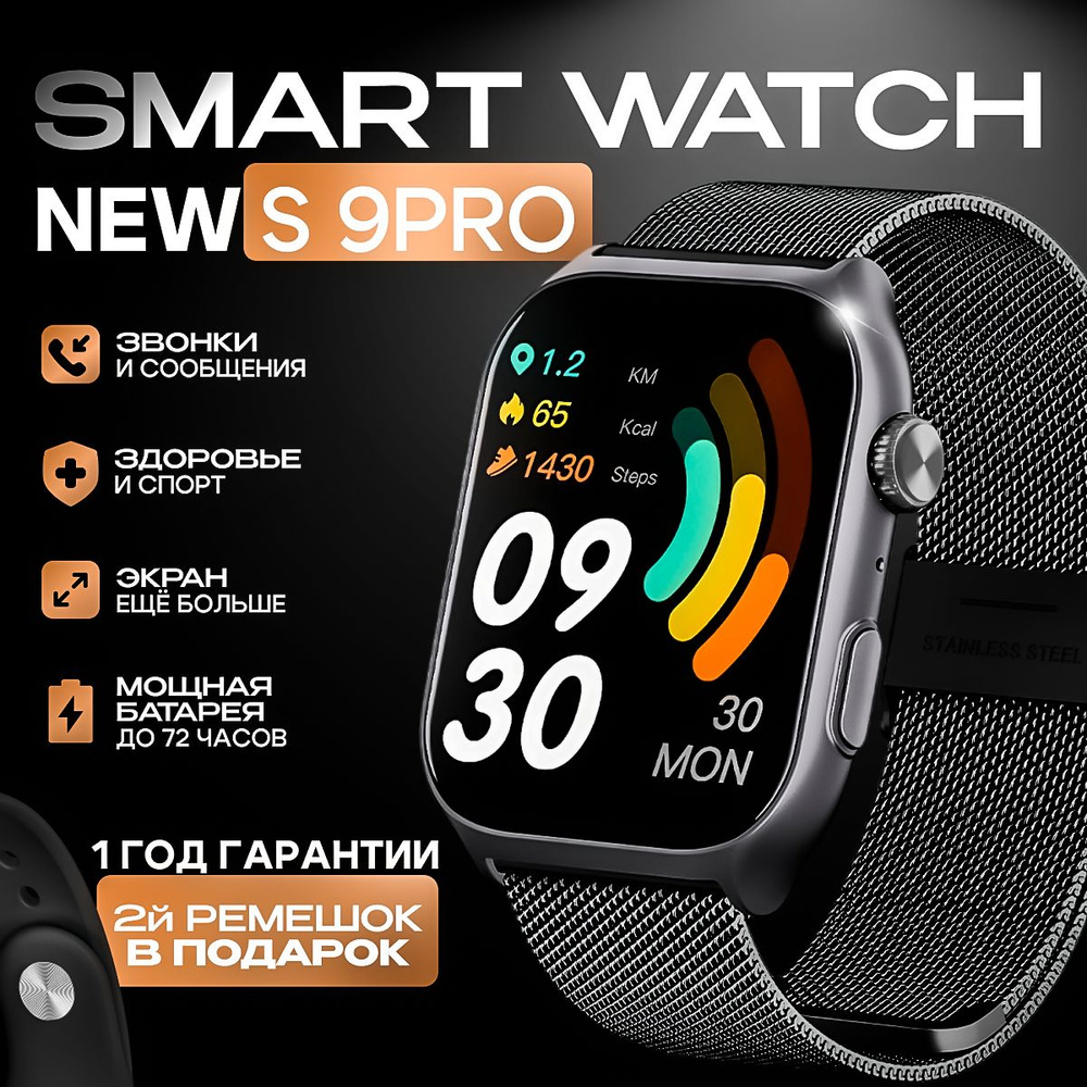 Купить смарт-часы SmartX 2Смарт-часы M7 женские мужские, умные наручные  смарт часы 6 7, спортивный фитнес браслет для смартфона, экран 2.02