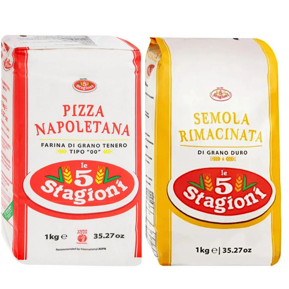 Набор муки Le 5 Stagioni: мука Cemola Rimachinata(Семола Римачината) 1 кг и мука Pizza Napoletana(Пицца #1