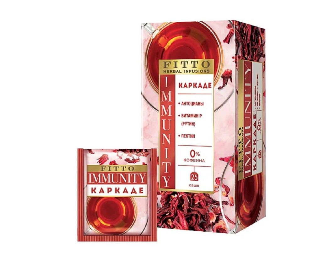 Чай травяной Каркаде Immunity 25 пакетиков #1