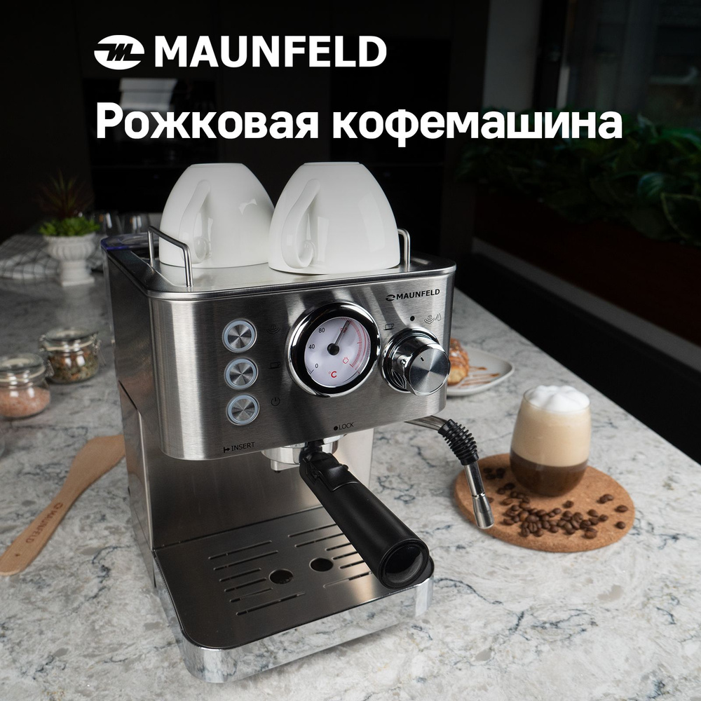 Кофеварка рожковая с капучинатором MAUNFELD MF-721S PRO