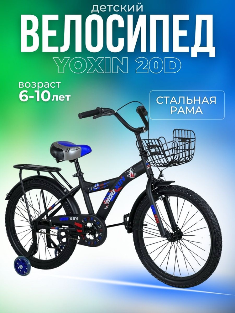 DADU Велосипед Городской, 4417546 #1