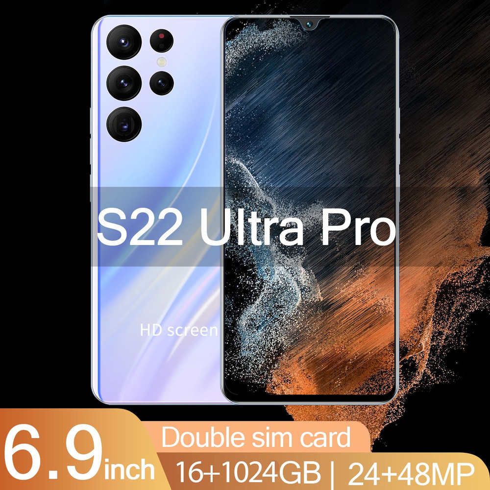 Смартфон Poco S22 Ultra pro - купить по выгодной цене в интернет-магазине  OZON (1542731960)