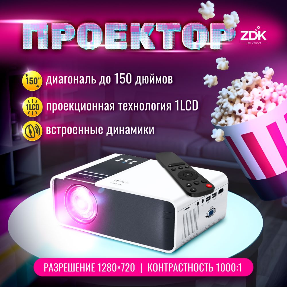 Крышка пальца реактив.штанги (штамп) 630-2919060-02 (тонкая,4 отверстия)