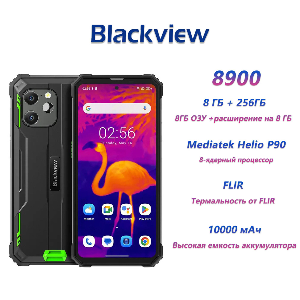 Смартфон Blackview BV-8900 - купить по выгодной цене в интернет-магазине  OZON (1542861297)