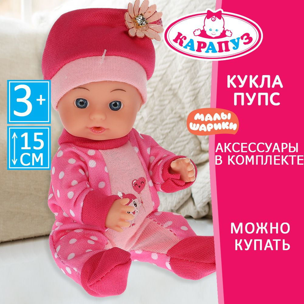 детская пися