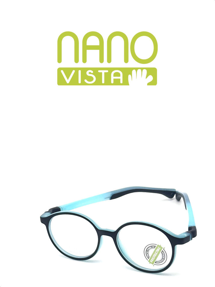 Детская оправа NANO Vista NAO3180846 #1