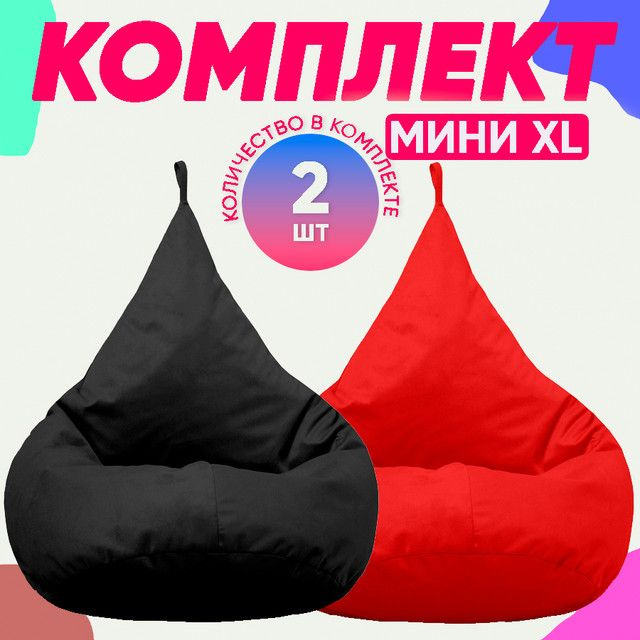 PUFON Кресло-мешок Груша, Микровелюр, Размер XL,черный, красный  #1