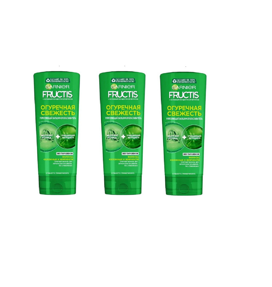 Garnier Бальзам для волос, Fructis Огурченый детокс, 387 мл, 3 шт #1