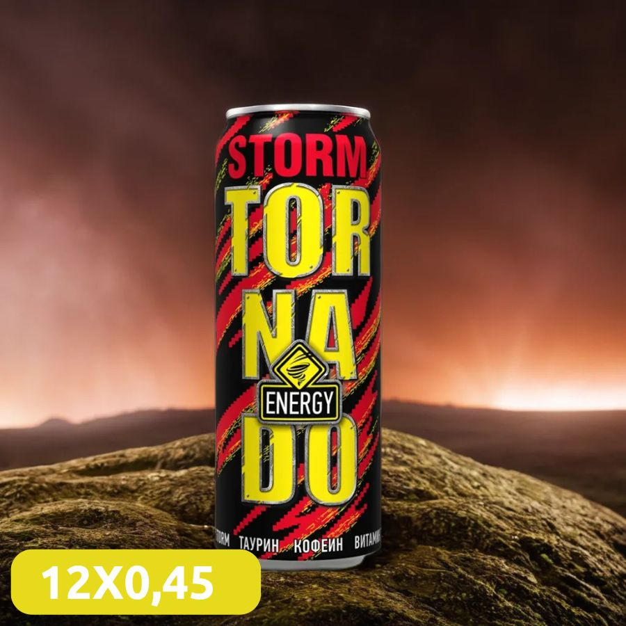 Энергетик Tornado Storm #1