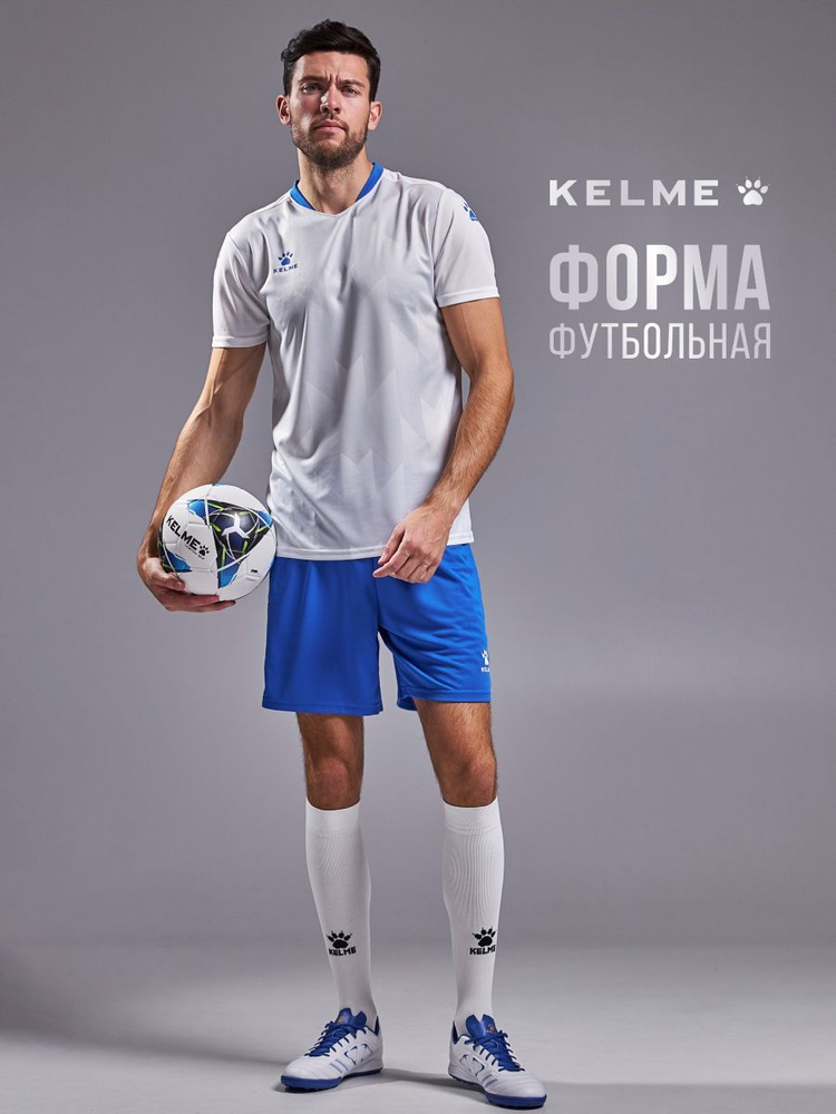 Костюм спортивный KELME для мужчин #1