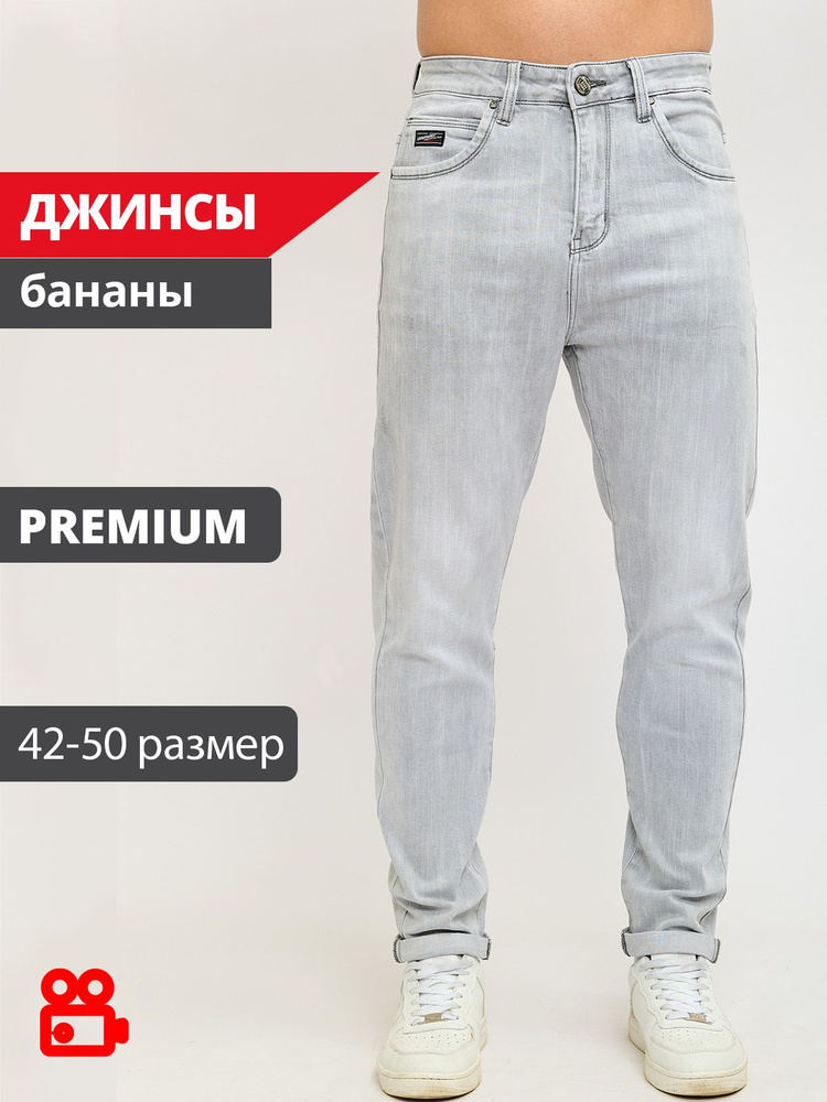 Джинсы PAGALEE DENIM #1