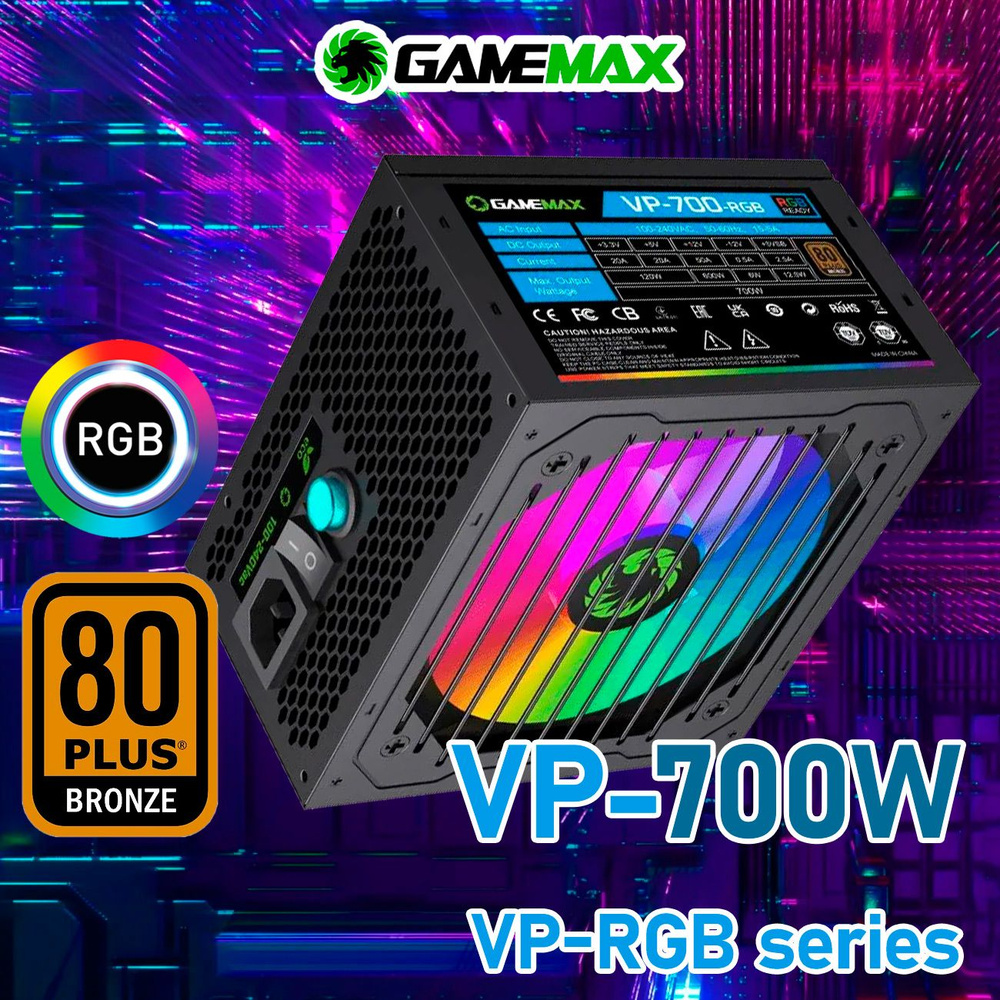 Блок питания GameMax VP-700-RGB (Черный 700W Bronze 120мм 20+4pin  4+4pin(CPU) 2*6+2pin(PCI-E) 5*SATA 3*MOLEX) - купить с доставкой по  выгодным ценам в интернет-магазине OZON (962766018)