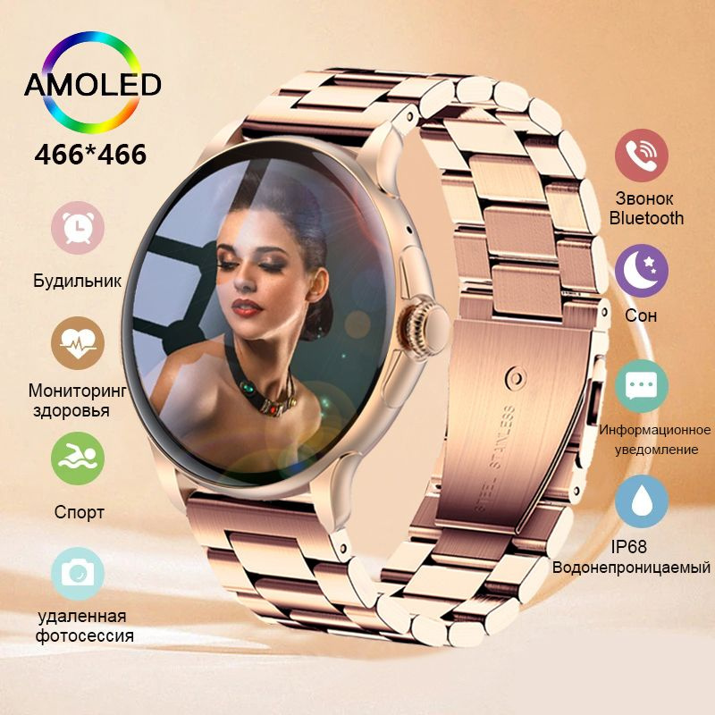 SACOSDING Умные часы A-Smart Watch K49, 46mm, Желтая сталь #1