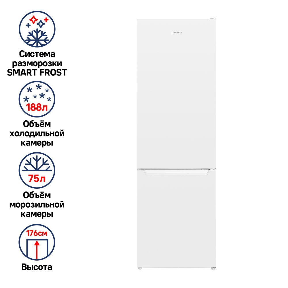 MAUNFELD Холодильник MFF176SFW, белый #1