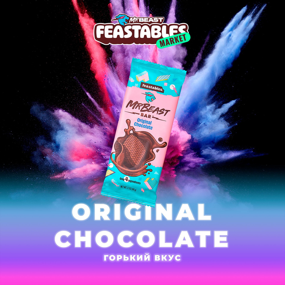 Шоколад Mr.Beast feastables Original #1