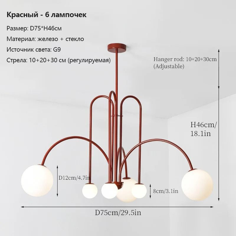 Люстра, LED #1