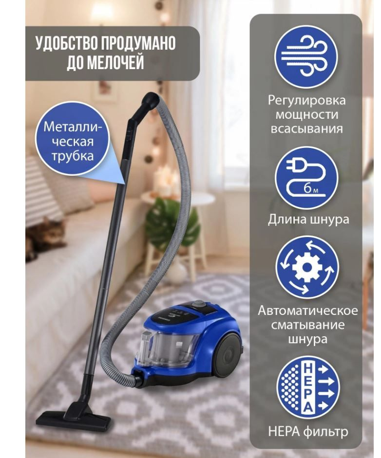 Бытовой пылесос Samsung VCC4520S36/XEV-1, синий - купить по низким ...