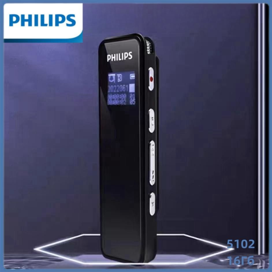 Диктофон Philips 5HU0166, WAV, 16 ГБ купить по выгодной цене в  интернет-магазине OZON (1516739818)