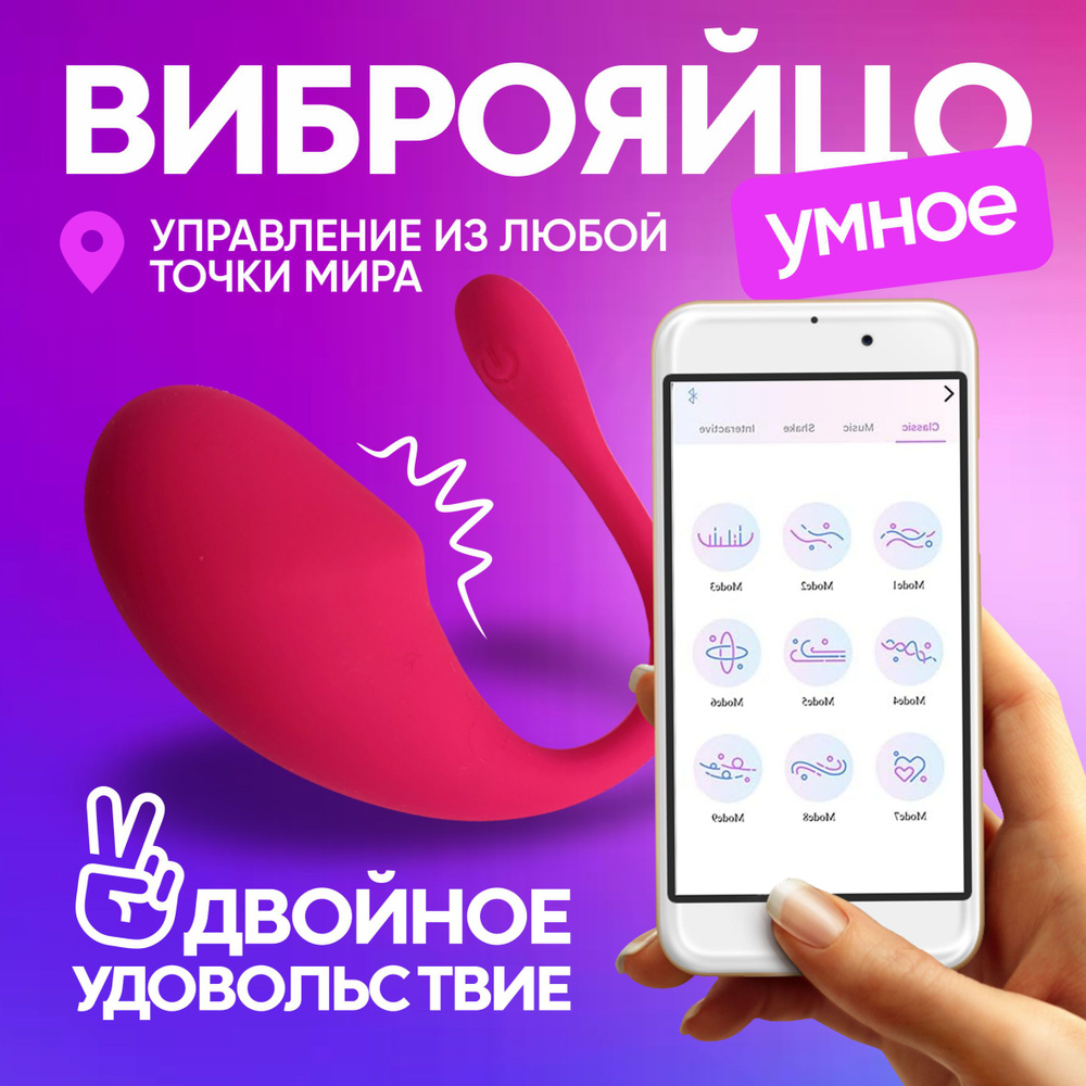 Купить оригинальные вибраторы и вибростимуляторы we-vibe в Минске.