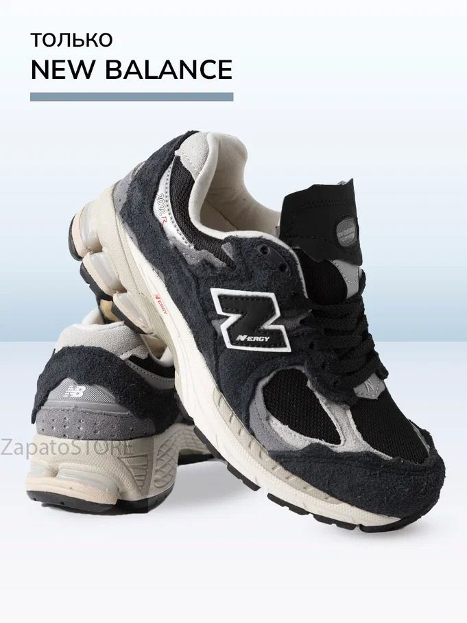 Кроссовки New Balance NB 2002R #1