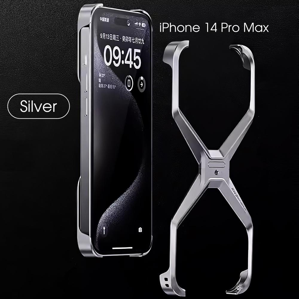 Защитные чехлы Айфон 14 Про Мак(iPhone 14 Pro Max Case), Дизайн для  моделирования ЧЕЛОВЕКА Икс, Восстановите оригинальную текстуру телефона и  подчеркните его независимую индивидуальность. - купить с доставкой по  выгодным ценам в