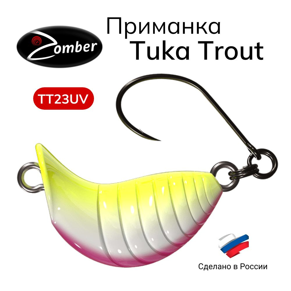 Приманка Zomber Tuka Kite Trout Fast Sinking 26мм 2.8г цвет TT23UV #1