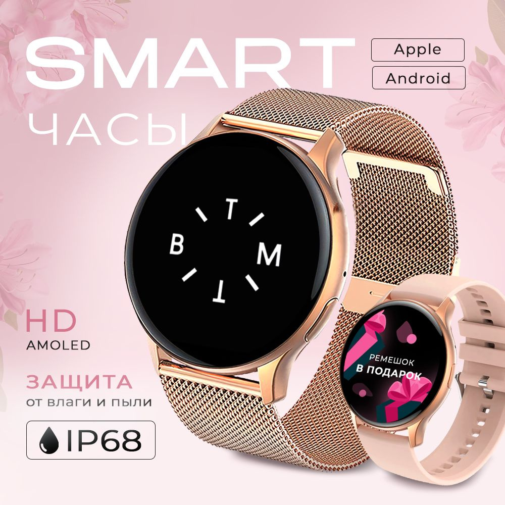 Купить смарт-часы Smart Watch New Y3333, экран 1.43