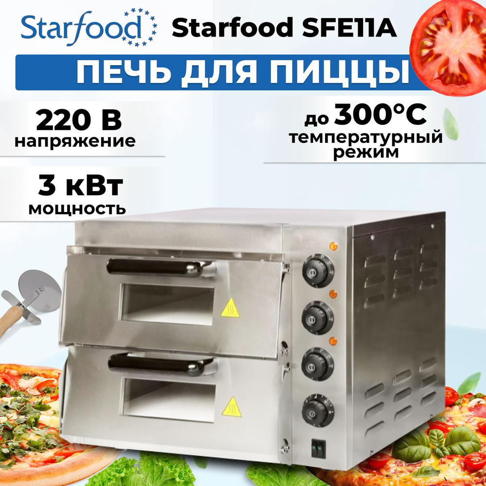 Печь для пиццы Starfood SFE11A #1