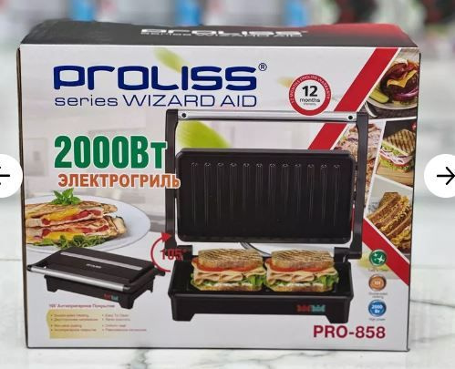 PROLISS Аэрогриль PRO-858, черно-серый #1