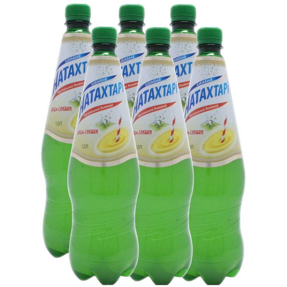 Натахтари лимонад "Крем - сливки" 1 литр 6 шт. пластик #1