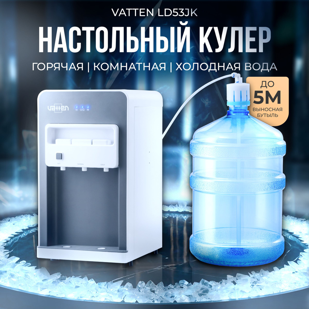 Кулеры для воды Aqua Work недорого ❄ интернет-магазин 23545.ru ☃