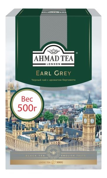 Чай черный Ahmad Tea Earl Grey листовой, 500г #1