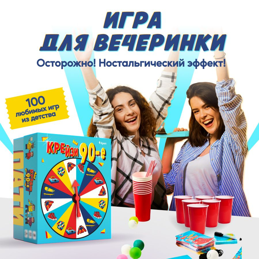 100000 игр играть в них (97) фото