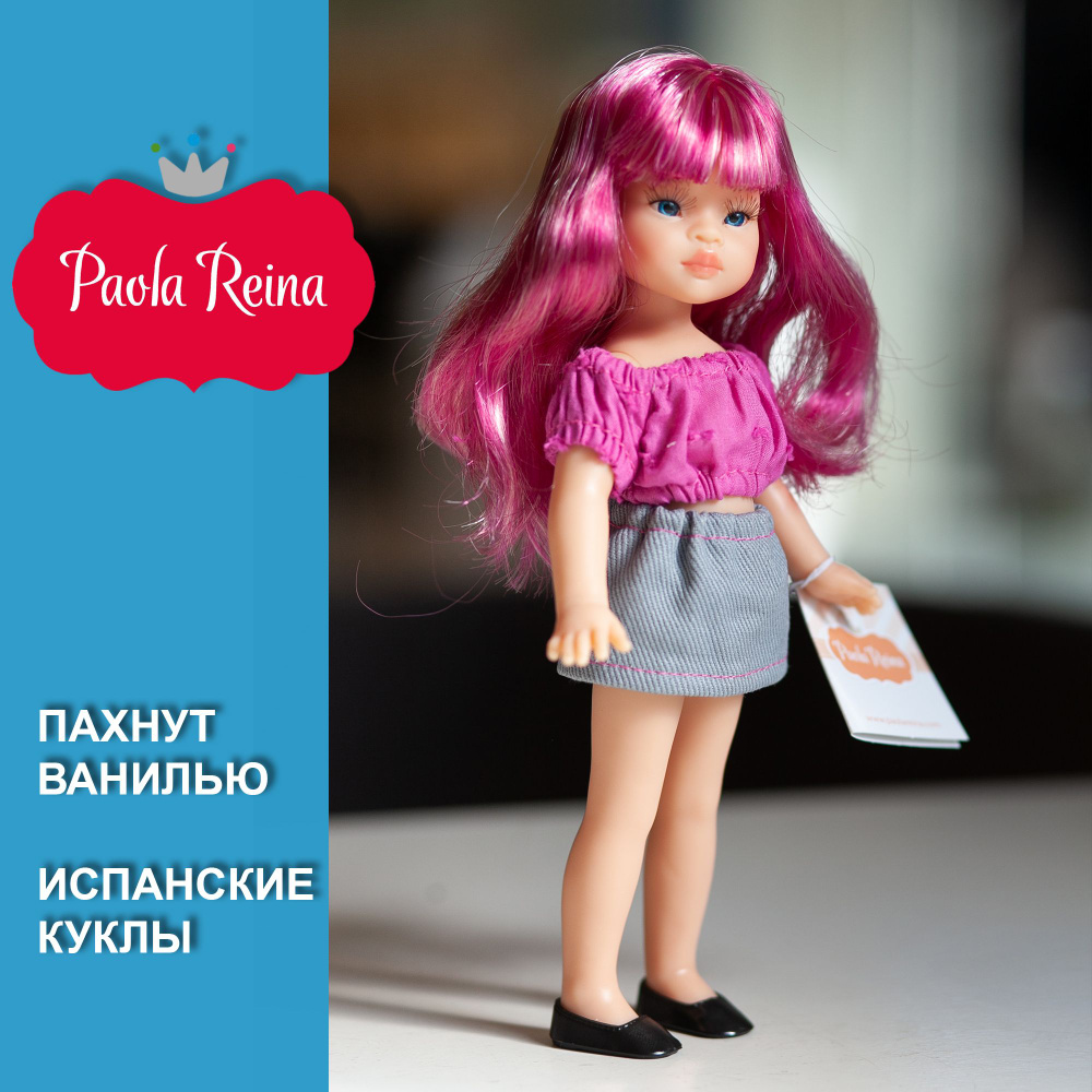 Кукла Paola Reina 21см Сорайа, виниловая 02121 - купить с доставкой по ...