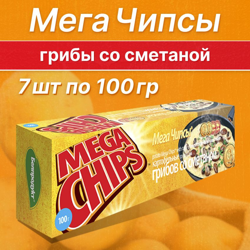 Чипсы картофельные Бульба Мегачипсы со вкусом грибов со сметаной 100гр (7шт)  #1