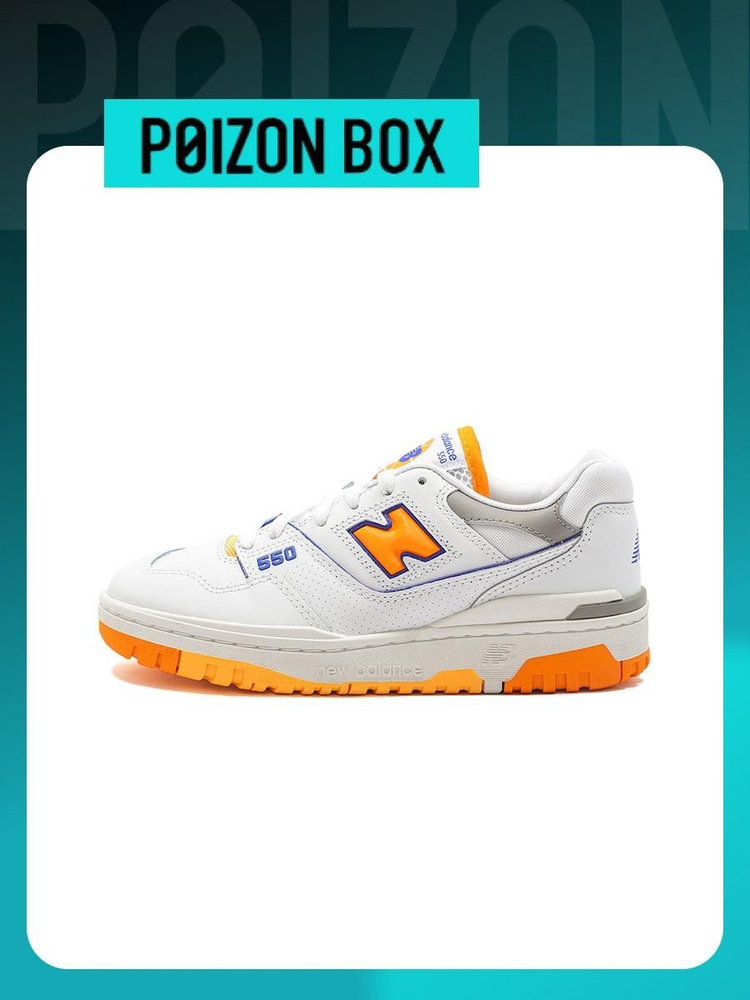 Кроссовки New Balance NB 550 #1