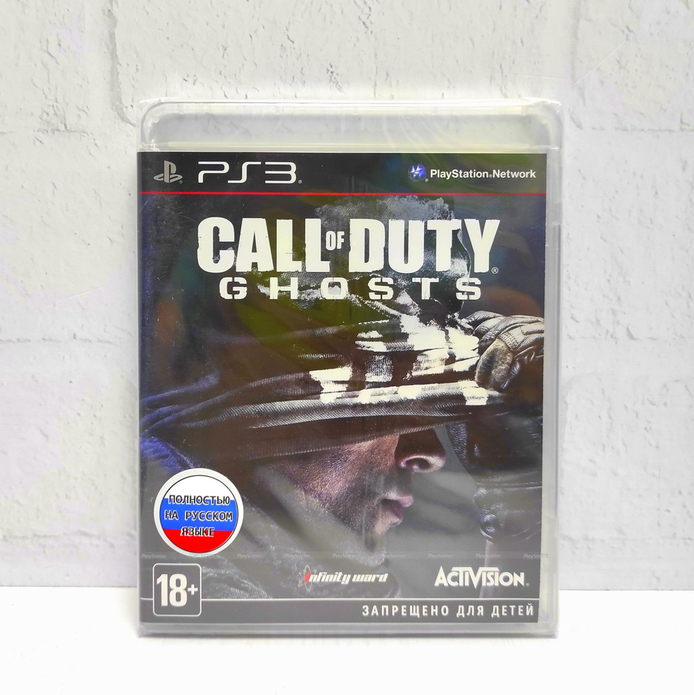 Игра Call Of Duty Ghosts Полностью на русском на диске PS3 (PlayStation 3,  Русская версия) купить по низкой цене с доставкой в интернет-магазине OZON  (1587510584)