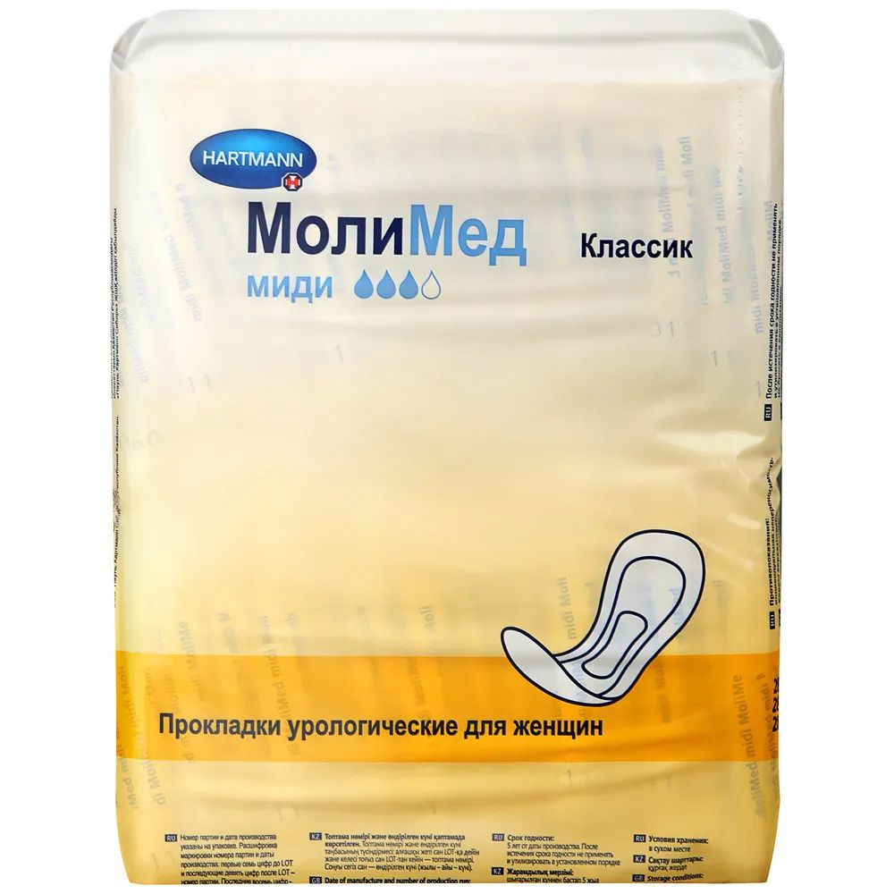 Прокладки урологические MoliMed Classic Midi 3 капли, 28 штук #1