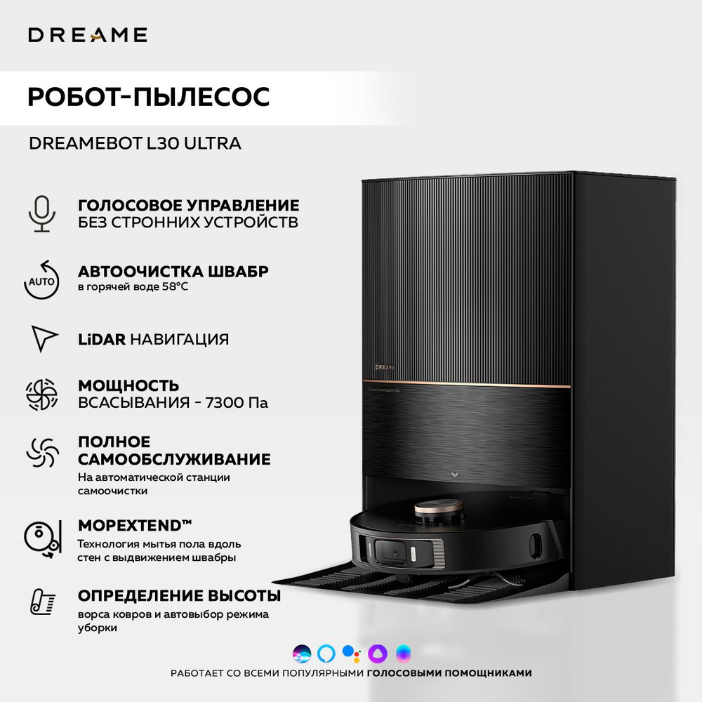 Робот-пылесос dreame РоботDreameL10_ICover - купить по выгодной цене в  интернет-магазине OZON (1560642762)