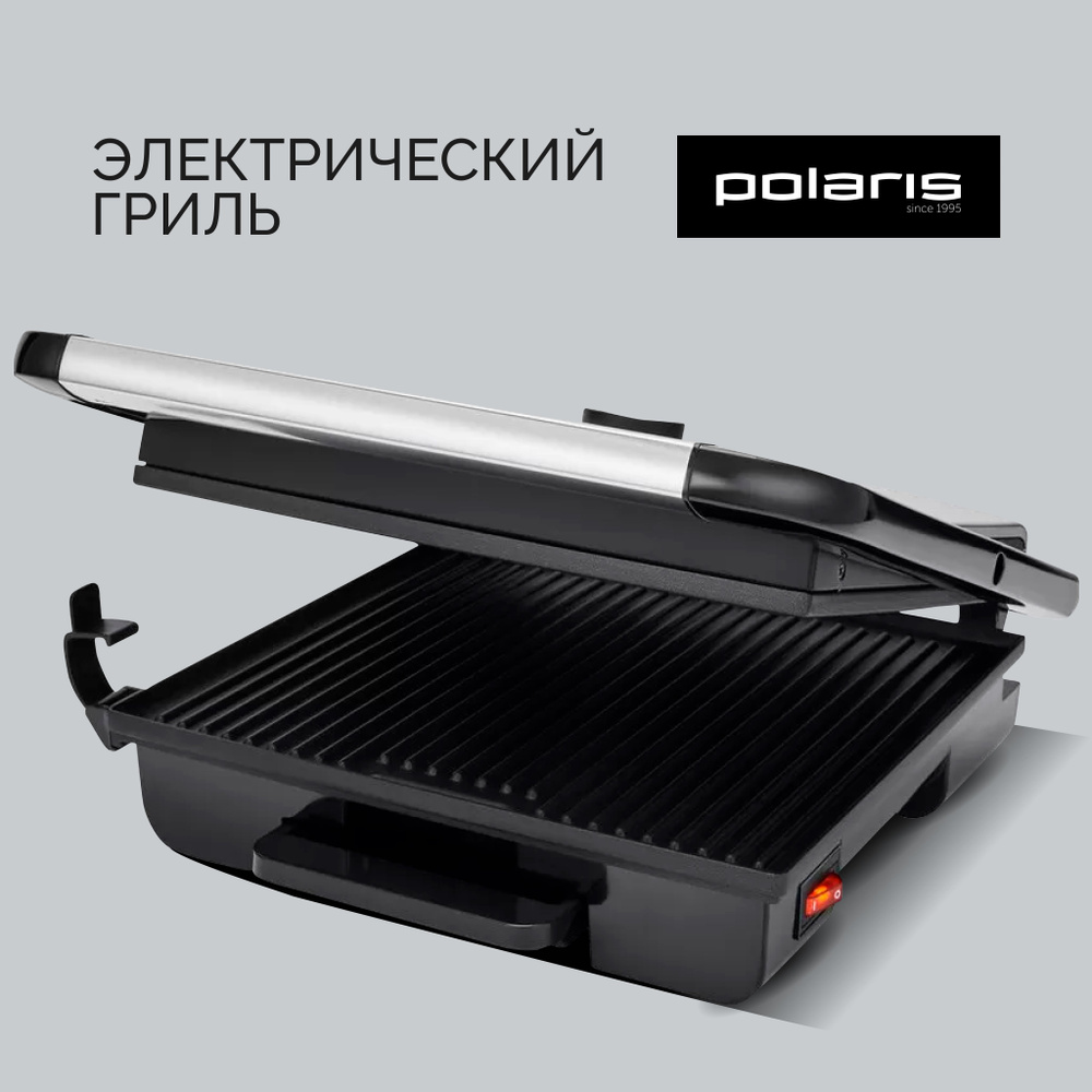 Гриль PGP 1502 электрич. (POLARIS), Серебристый