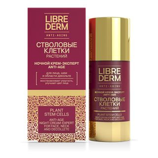 LibreDerm (Либридерм) Стволовые клетки растений ночной крем-эксперт ...