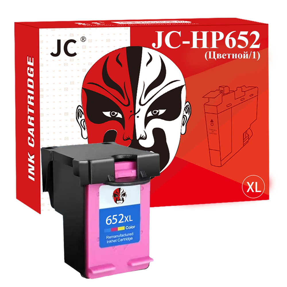 Замена картриджа JC 652XL для HP 652 / HP 5075 / HP 652 XL для принтера HP Deskjet IA 1115 2135 3635 #1