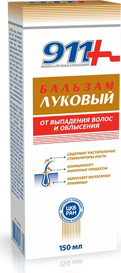 911 Луковый Бальзам для волос от выпадения и облысения с растительными экстрактами, 150мл / уходовая #1