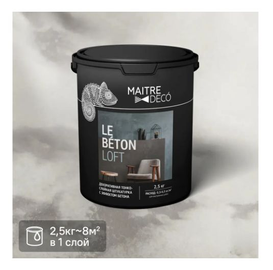 Штукатурка декоративная Maitre Deco Le Beton Loft 2.5 кг цвет белый #1