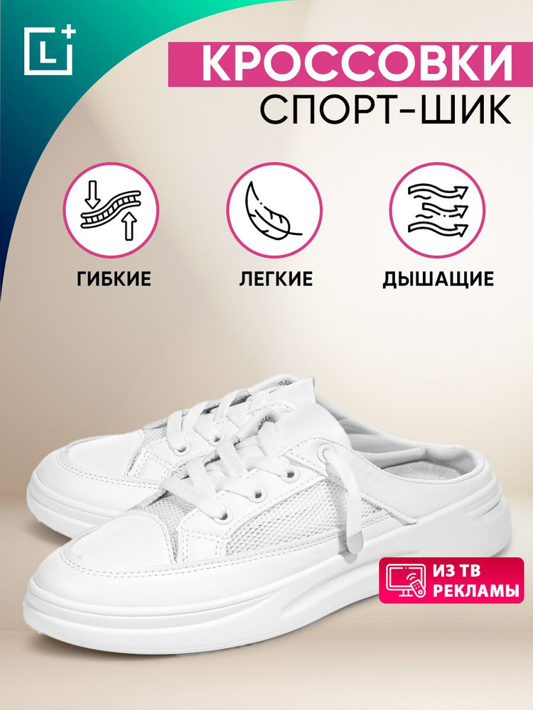 Кроссовки Leomax #1