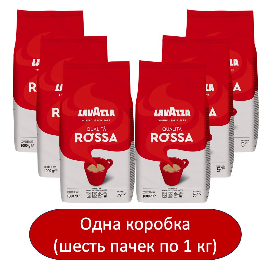 Кофе в зернах Lavazza Qualita Rossa, 6шт х 1кг #1