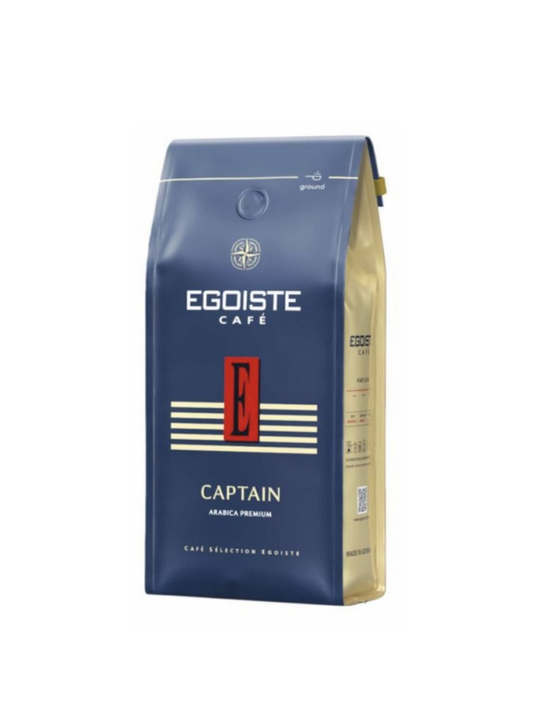 Кофе в зернах EGOISTE Captain, 250 г #1