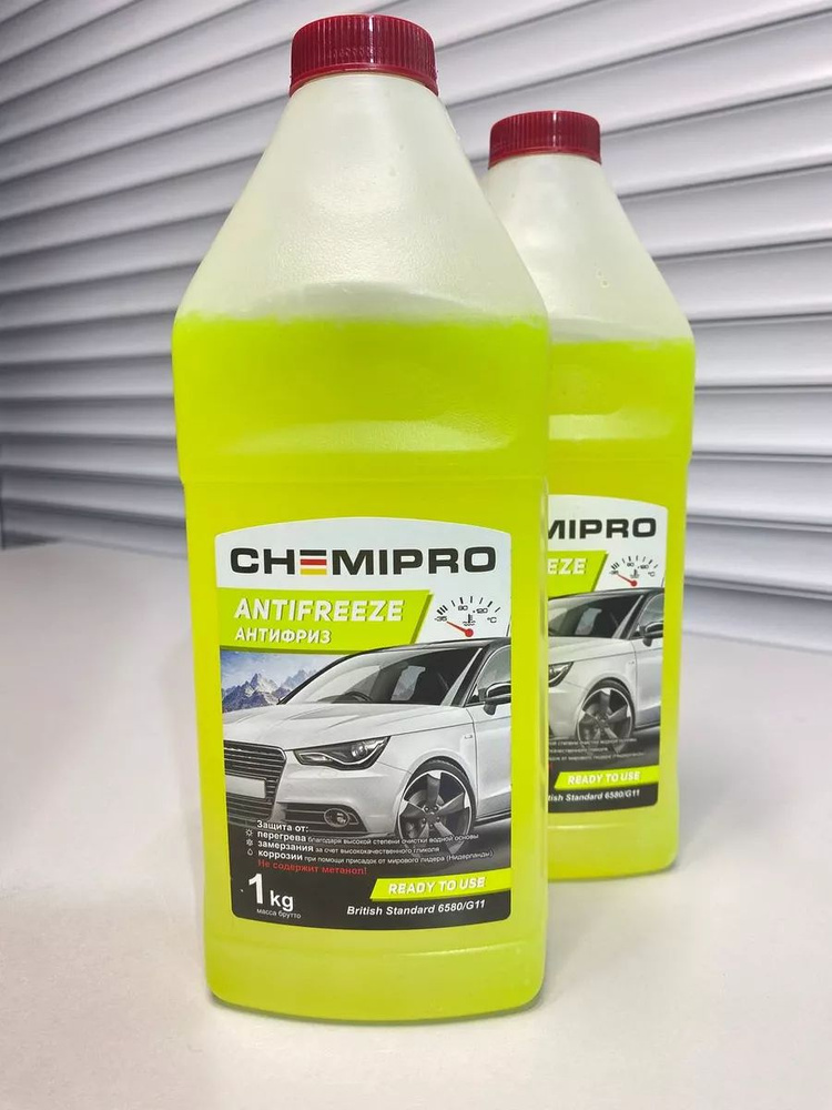 Chemipro Антифриз до -35°С, 1 л #1