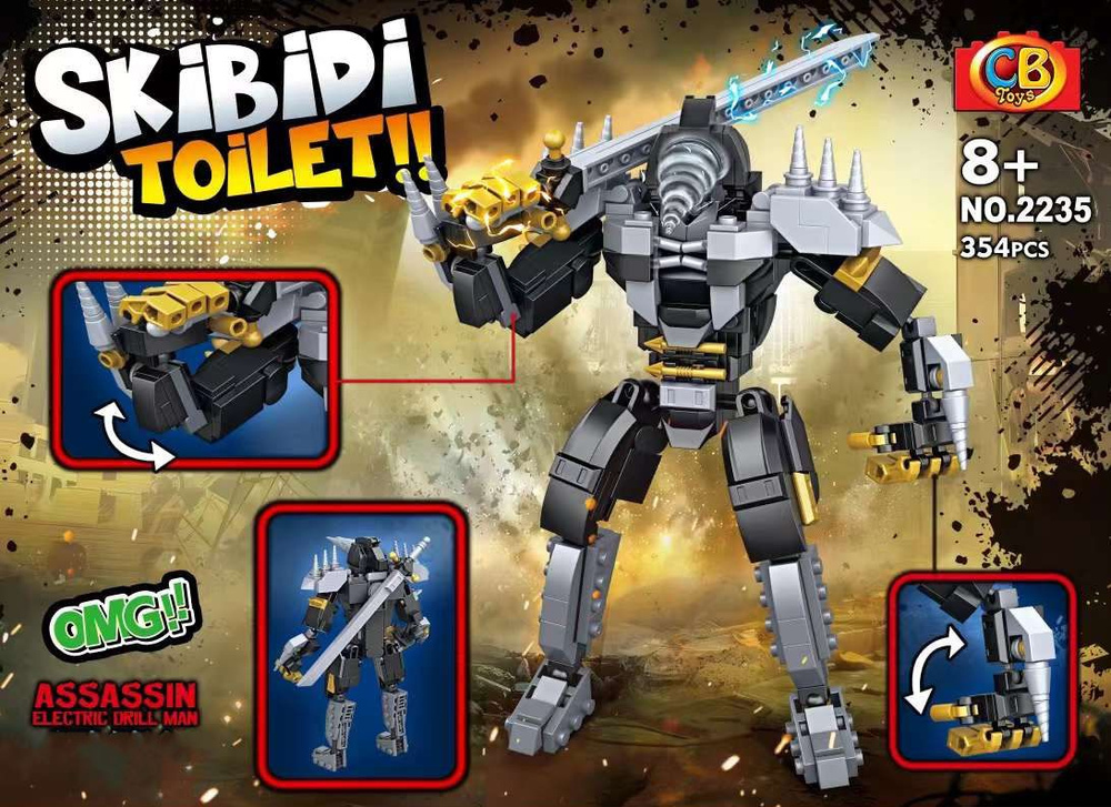 Конструктор Скибиди туалет Дрель Мен / Skibidi Toilet Assassin electric Drill Man совместим с конструкторами #1